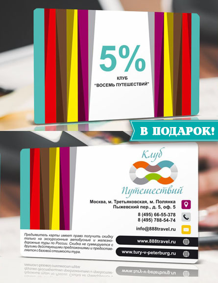 Оставьте заявку